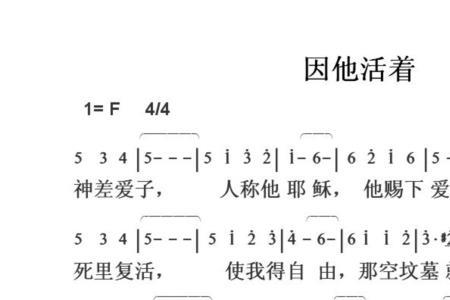 歌曲常想我好好的活着原唱是谁