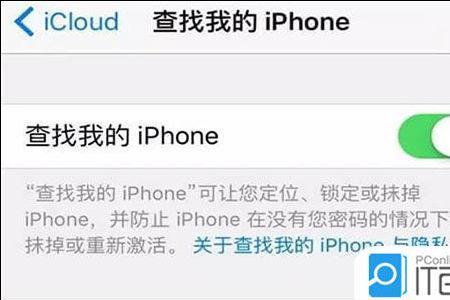苹果手机缩放锁屏输不了密码