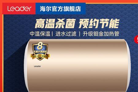 海尔燃气热水器kl和fq的区别