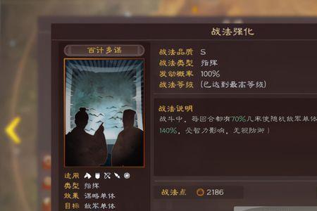三国志俘虏了可以直接落匪吗