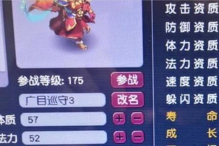 梦幻西游千年怨鬼好杀吗