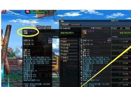 地下城与勇士宠物称号怎么选