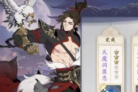 武林闲侠唐伯虎如何获得