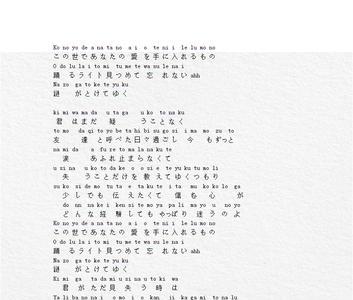 音曲是个词吗