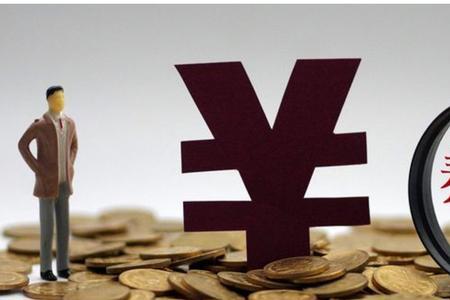 养老金可以退回来吗