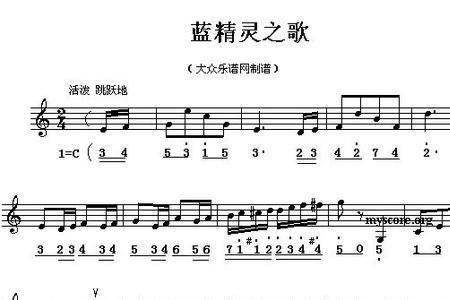 我是一个小精灵儿歌歌词
