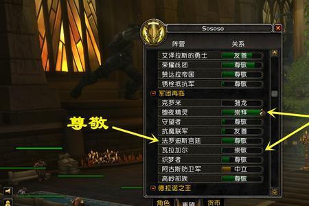 魔兽世界垂死的世界任务