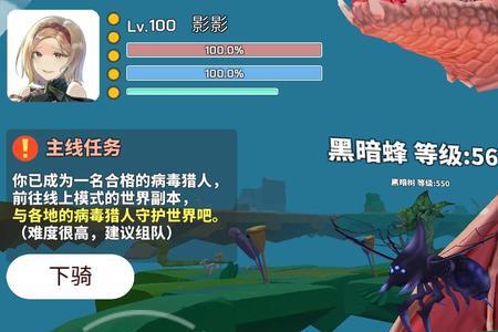 超能世界橡果酒馆怎么刷新