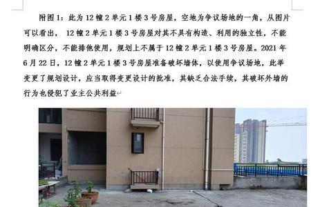 开发商不整改哪里投诉
