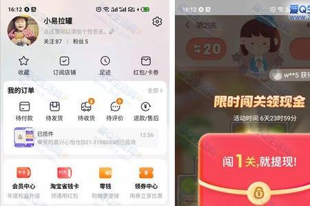 淘宝消消乐满星规则