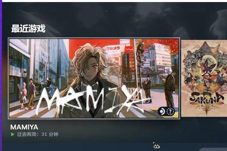 windows7能玩steam吗