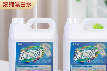什么店有漂白水卖啊