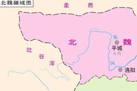 北魏前秦对比表