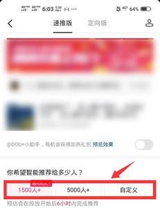 抖音手滑点赞了取消会有记录吗