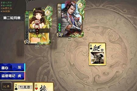三国杀歌王猴子哪个好