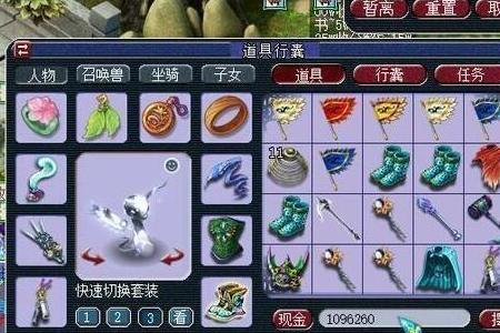 梦幻西游109多少属性可以封妖