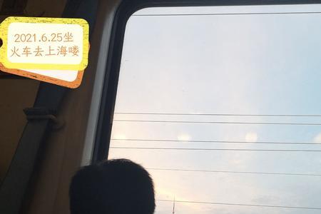 为什么每次坐火车之前都慌慌的