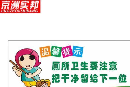 为什么要使用文明用语