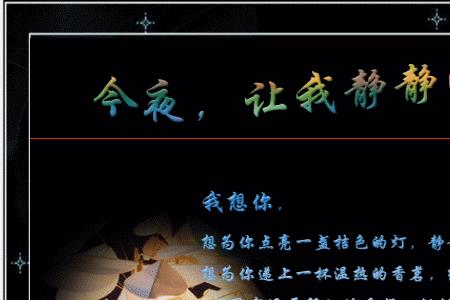 我心痴念歌曲原唱