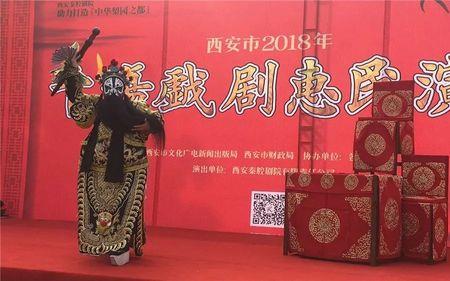 大秦腔各个人物的结局