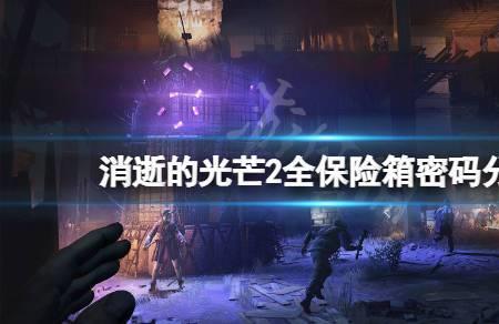 消光信徒是什么