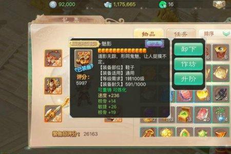 大话手游一般多久刷出变色