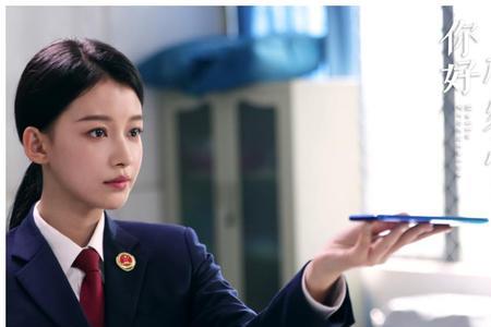 你好检察官严律和谁在一起