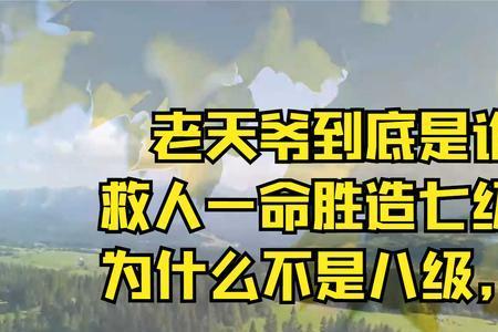 救人一命奖励标准