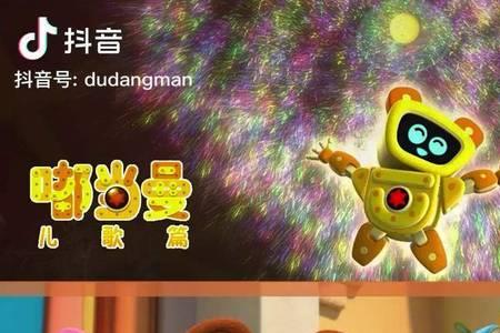 萌知是什么意思