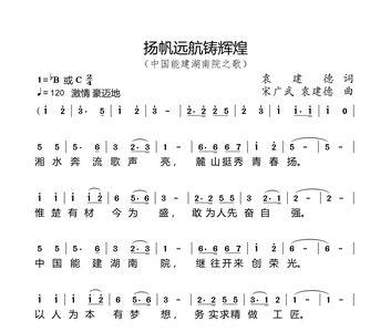 永不怕远航歌词林子祥