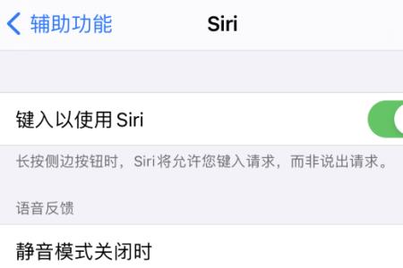 华为荣耀6x手机里的siri怎么弄