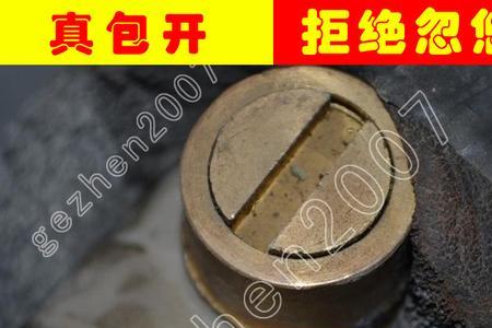 暖气管道三角阀门开启方法