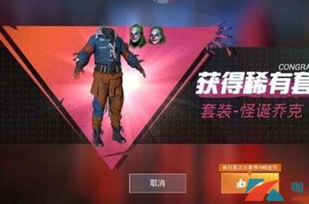 和平精英斧头帮舞蹈怎么获取