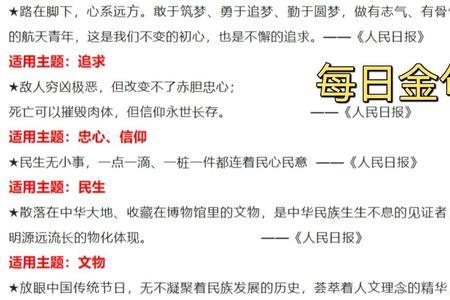 厚积薄发与日积月累的区别