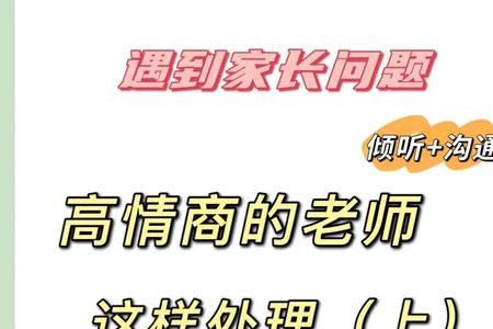 对方说对不起如何高情商回复