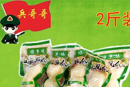 给兵哥哥寄点什么零食
