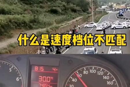 科三下坡怎么弄