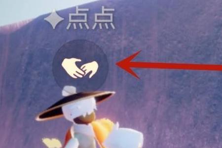 光遇无翼如何拿菇菇