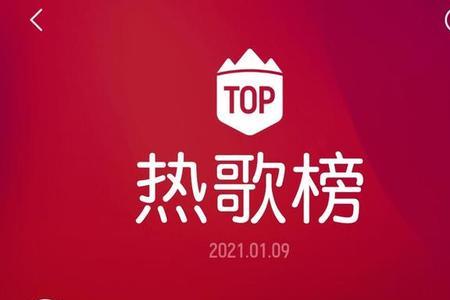 酷我音乐mrack定制版还可以用吗
