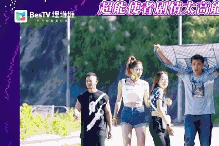 超能使者哪里可以看