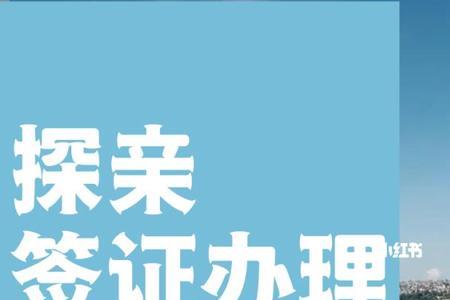 孩子在外地就读家庭住址写哪里