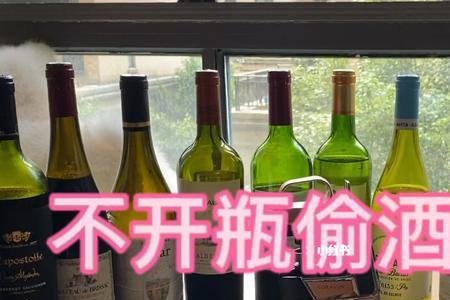 买上一箱酒喝不完能退吗