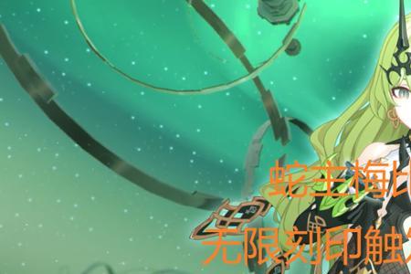 梅比乌斯用什么武器