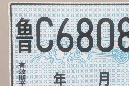 牡丹江车牌号可以过户么
