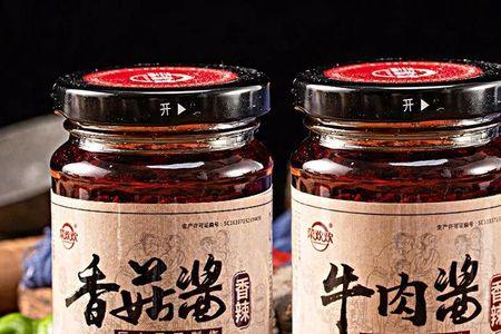 牛肉酱开盖有气泡还能吃吗