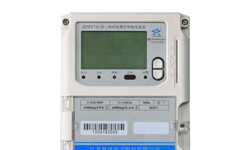 工业三相电表1200imp什么意思