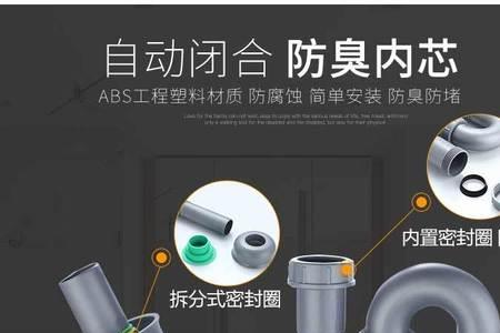 下水管不是u型管怎么处理