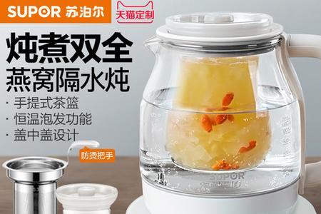 养生壶烧烧停停是怎么回事