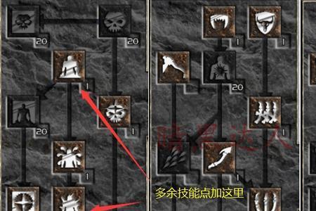 死灵法师召唤流靠什么提升战力
