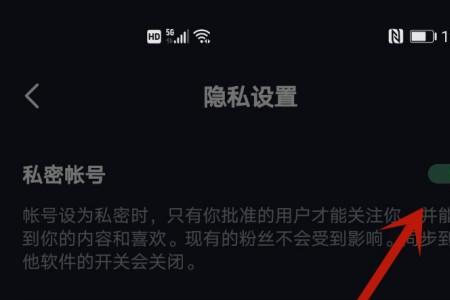 抖音遭到恶意举报怎么办